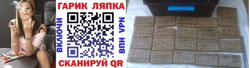 Гашиш Гусь-Хрустальный