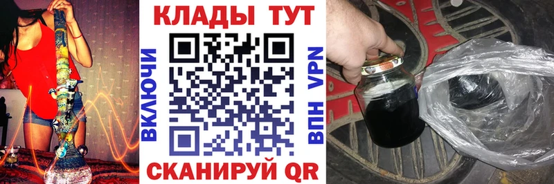 Как найти наркотики Гусь-Хрустальный А ПВП  Амфетамин  Cocaine  МЕФ 