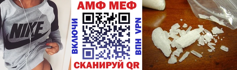 АМФ 98% Гусь-Хрустальный