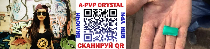 Alpha-PVP кристаллы  Гусь-Хрустальный 