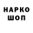 ГАШ убойный 20:00 hobby