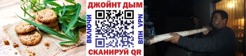 blacksprut ТОР  Гусь-Хрустальный  Canna-Cookies конопля 