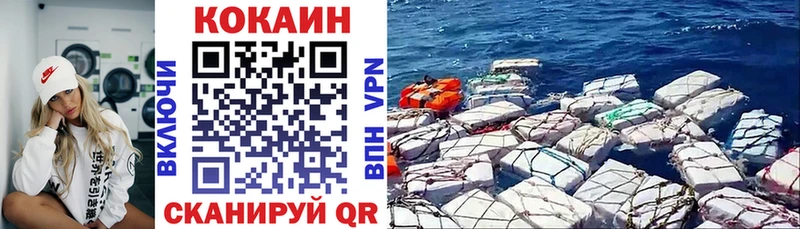 Кокаин 98%  купить наркотики сайты  Гусь-Хрустальный 
