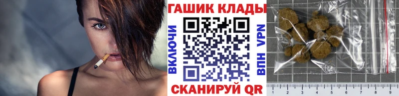 ГАШИШ Изолятор  Гусь-Хрустальный 