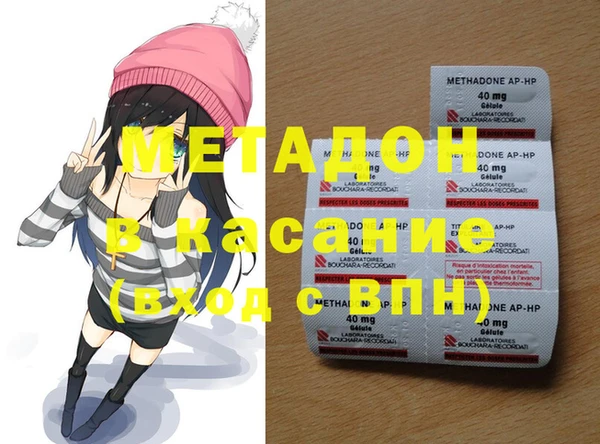 ECSTASY Алексеевка
