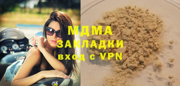 ECSTASY Алексеевка