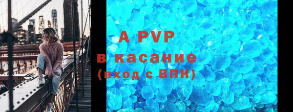 таблы Алексин