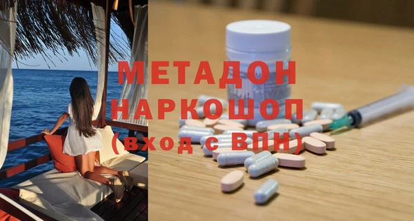 ECSTASY Алексеевка