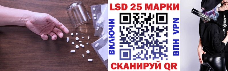 LSD-25 экстази кислота  MEGA   Гусь-Хрустальный 