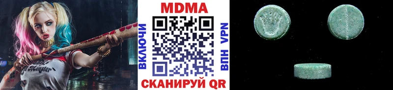 дарк нет клад  Гусь-Хрустальный  МДМА кристаллы 