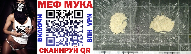 кракен онион  где продают наркотики  Гусь-Хрустальный  Мефедрон VHQ 