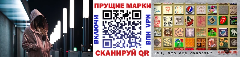 Марки N-bome 1,5мг  hydra маркетплейс  Гусь-Хрустальный 